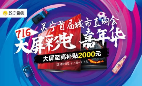 别再被“买一送一”忽悠了！南京嘉年华门票优惠里的“坑”， 90%的人都踩过