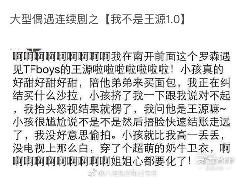 四、 心理学层面：名字对儿童自我概念建构的作用