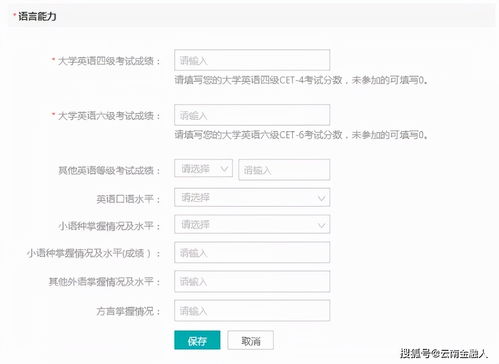 网络昵称与性格关联的理论框架