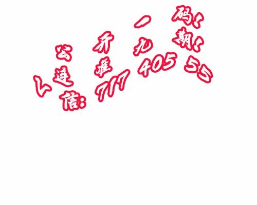 2006年属什么生肖？六年的生肖是什么意思？