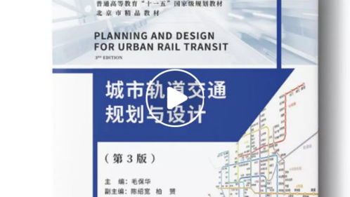 大学里开设有专门的风水规划与设计相关专业课程吗？