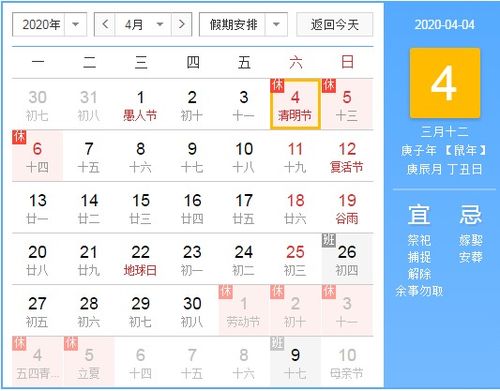 2025年6月15日祭祖吉日：从黄历传统方式到现代化风水的综合解析