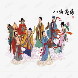 八仙过海中每位仙人分别代表哪个生肖？八仙生肖分别是什么含义？