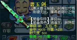 1．必须为“杀生”后仍存血光之刀具