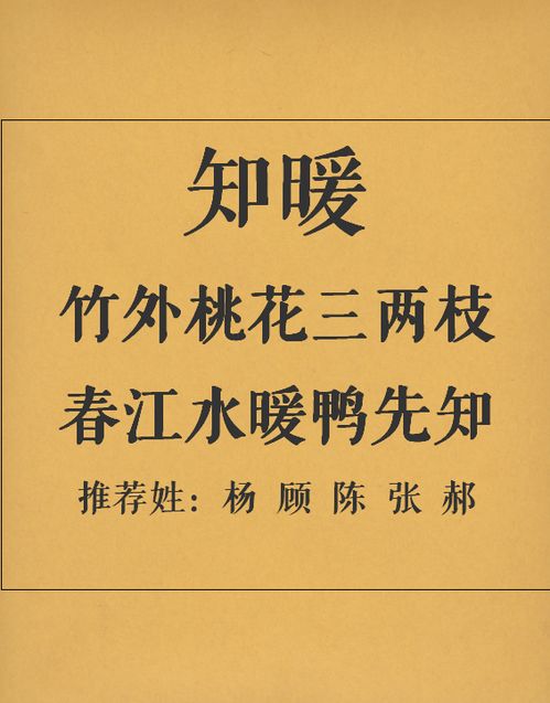 p再聊聊五行八卦那些神秘的事儿