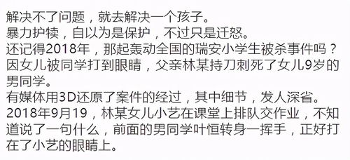 ：母炎热爱与放手的