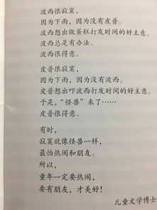 释义的多样性