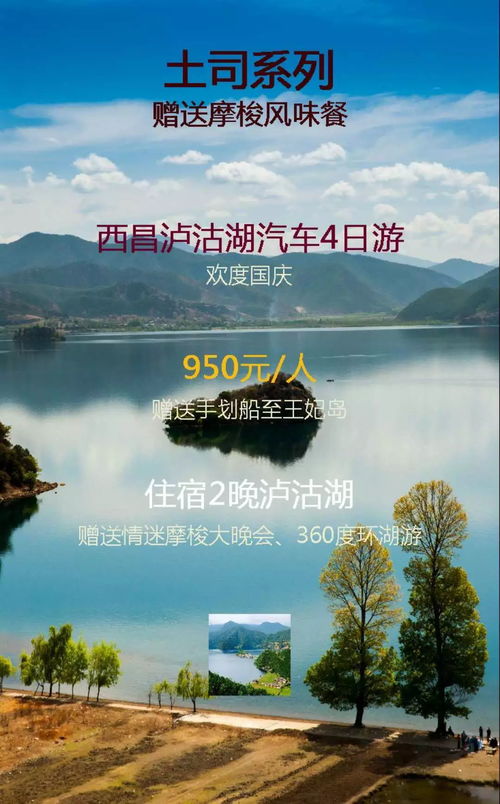 深入挖掘：四川稻城亚丁的秘境路线