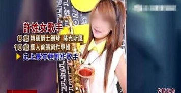 四、 影视多栖艺人许魏洲：青春活力与演技并存