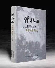 序言