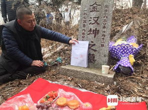 3. 文化底蕴解码：孝道实践与超天然界限模糊化