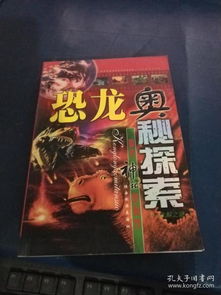 一、 属龙者的性格特质与风水布置原则