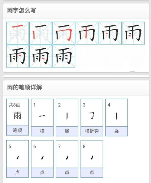 惯与“五格笔画”那些玄学的东西