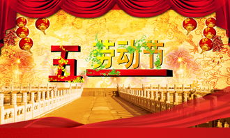 概论