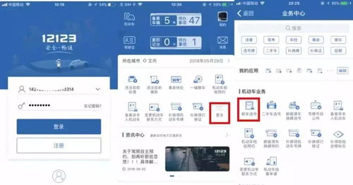 七、 随机与自编两种号码生成方式的规则对比