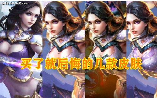 皮肤不好八字和帝王之命八字，如何改写才能提升运势？