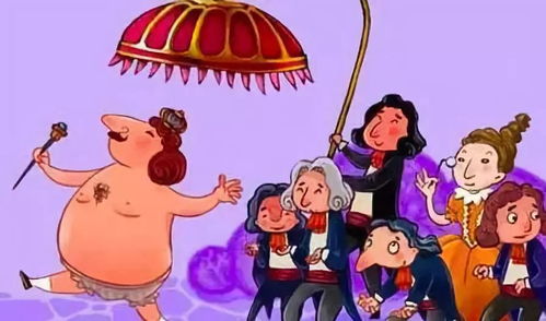 将皇帝新衣中的皇帝形象打一生肖，会是哪个生肖呢？