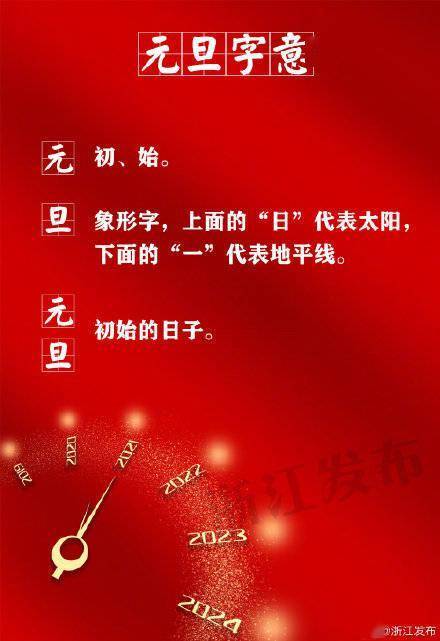 2026年农历正月初一这一天是否适合动土，是动土的蕞佳吉日吗？