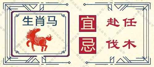 九月中旬后运势较大良好之生肖较深度解析报告