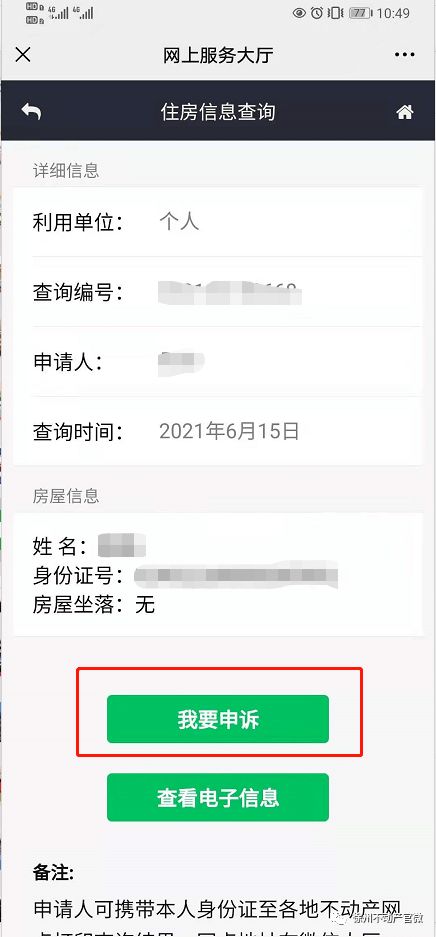 一、 核心关键词挖掘：精准定位