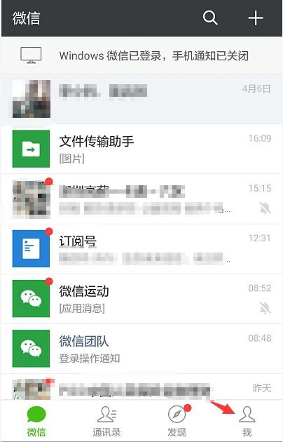 三、 我的独家秘笈：如何打造一个与众不同的“果”字昵称