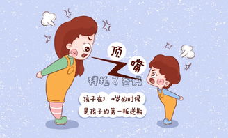 一、 基于风水学理论对情绪波动空间根源之解析