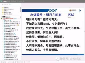 四、 公私性质差异及风险防范