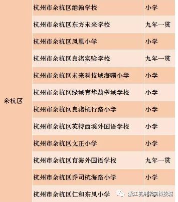 三、 万年历算命在当代社会的实际应用