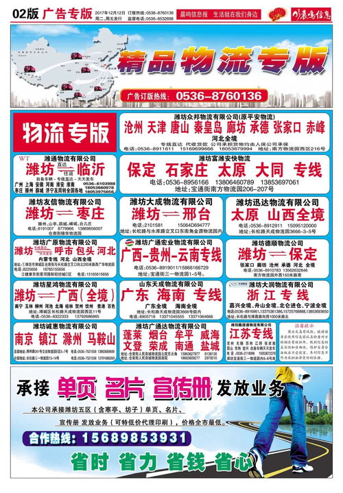 三、 2025年9月新店开业吉日筛选模型——实证分析与案例推演