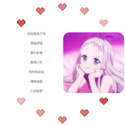 一、 近期流行的独特网名趋势分析