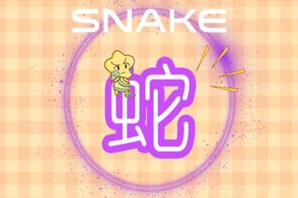 四、 感情与婚恋走向