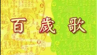 李居明风水八小时2中，如何运用风水中的人情世故提升家居风水？