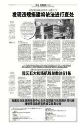 二、藏文化与现代潮流——让传统变成新潮流！
