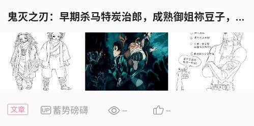 三、风水配置失衡：空间范围能量与情感纠葛