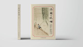 记忆碎片