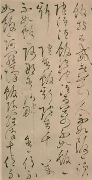 五、 四果位层次及其神通显现