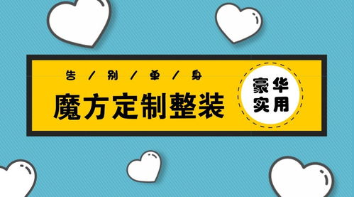 2. 诚心诚意与积德行善的重要性
