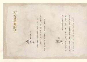 3.2 耐心作为时间维度的重要变量