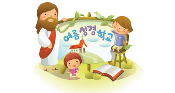 二、 不同生肖的学习特性分析及教学策略