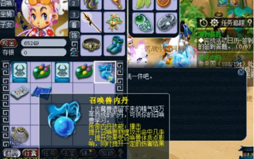 生肖星座命名：真的那么神奇吗？