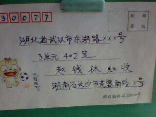 姓氏的力量：格济勒家族的秘密