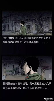 ：关于“墓园阴风”现象的玄学界定与研究背景