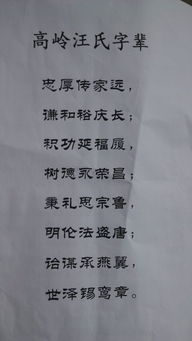 怎样运用“范”姓一字 起 名 技巧 ，打造出独一无二且富有有内涵的名字？