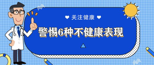二、 政治腐败与权力失衡所呈现的德行倒置现象