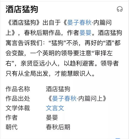 喝西北风打一生肖，为哪个生肖的成语？