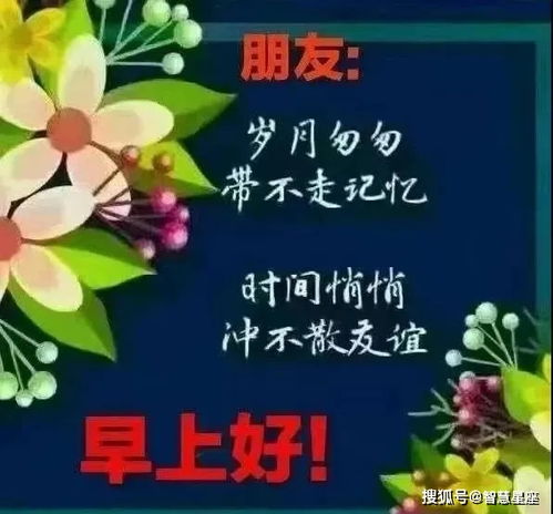 二、  特殊时空场域下的“躲春”习俗与社会心理投射