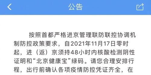（二）关键条款及操作细则
