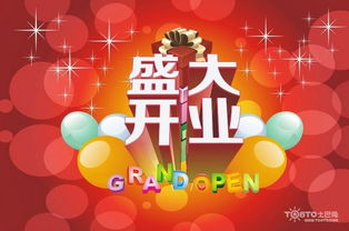 9月里哪一天是吉日呢？9月14日是吗？