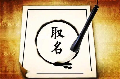 三位字搭配产生的共鸣——从阴阳五行到人生轨迹