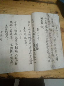 不成邻里不成家的解签书，能否改写为长尾？